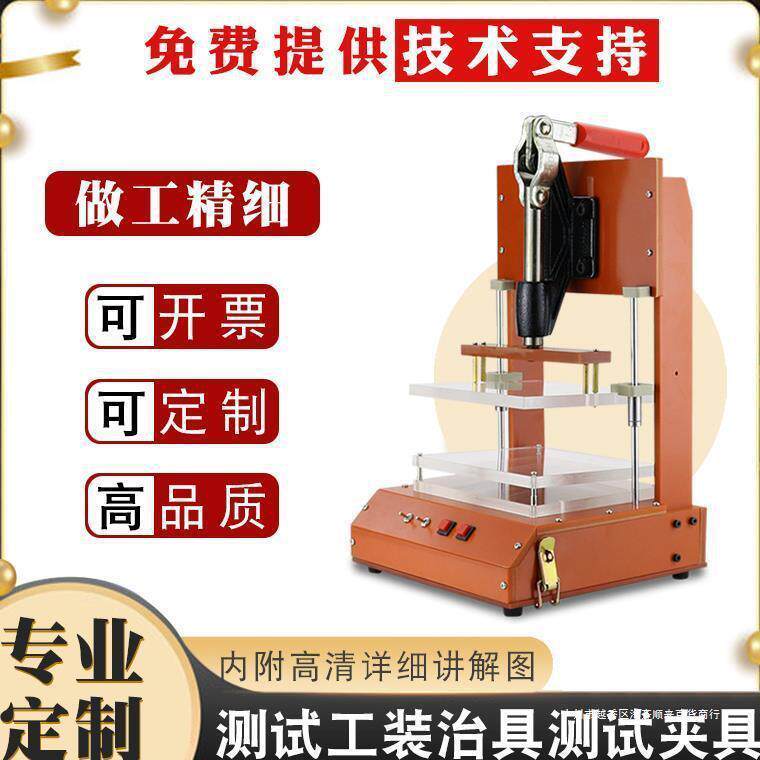 PCB测试架PCBA测试治具电路板测试工装电木夹具设计气动