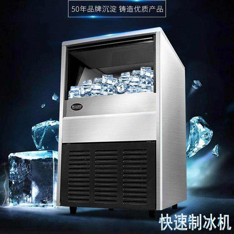 商用自来水制冰机商用奶茶店酒吧大小型家用全自动方冰造冰机