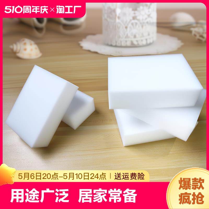 茶垢清洁海棉茶壶茶杯茶具清除棉咖啡机垢清洗海棉去茶渍