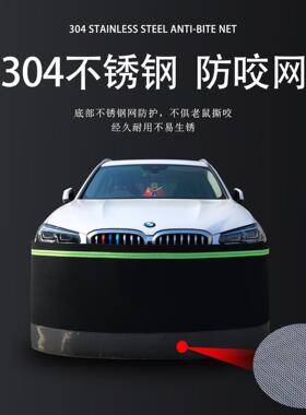 汽车防鼠围挡现货多功能加厚防刮蹭毛毡汽车围挡挡猫狗车衣防尘罩