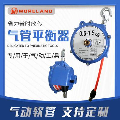 气管平衡器 自动化生产线自锁塔式弹簧软管平衡器悬挂拉力起重器