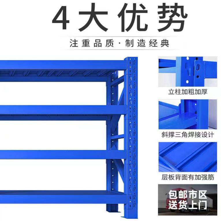轻型中型货架置物架多层仓储货架家用快递储藏室储物展示仓库铁架