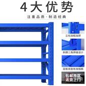 仓储货架置物架家用多层轻型中型储物展示置物架批发仓库铁架子