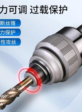摇臂钻床J4330/J4342扭力过载保护攻丝夹头钻孔丝攻快换套装