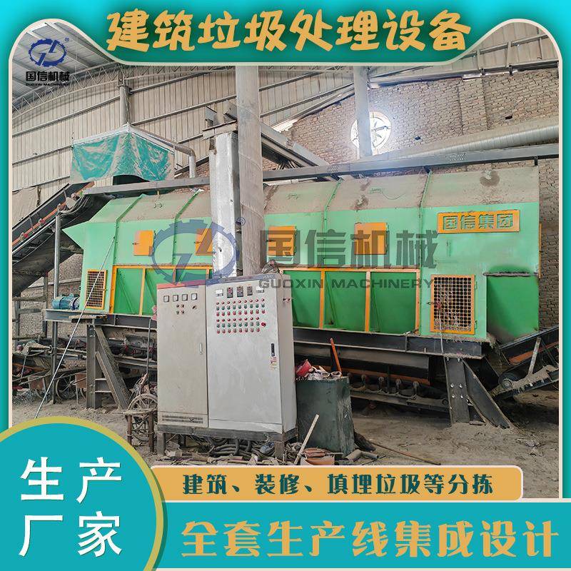 建筑再生骨料处理线建筑垃圾资源化利用项目建筑垃圾处理设备