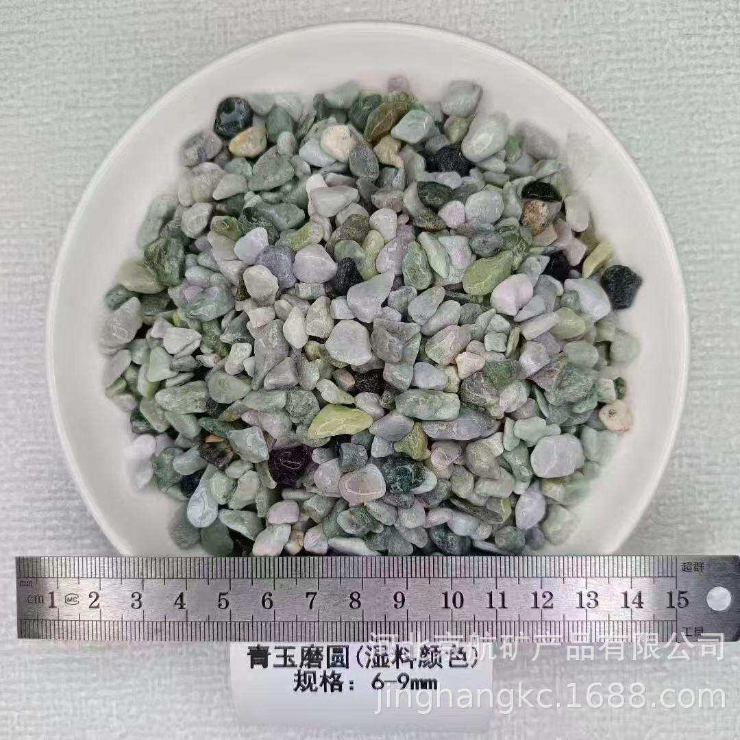 彩色石子骨料砾石鹅卵石多肉花盆栽铺面鱼缸装饰造景五彩小石子