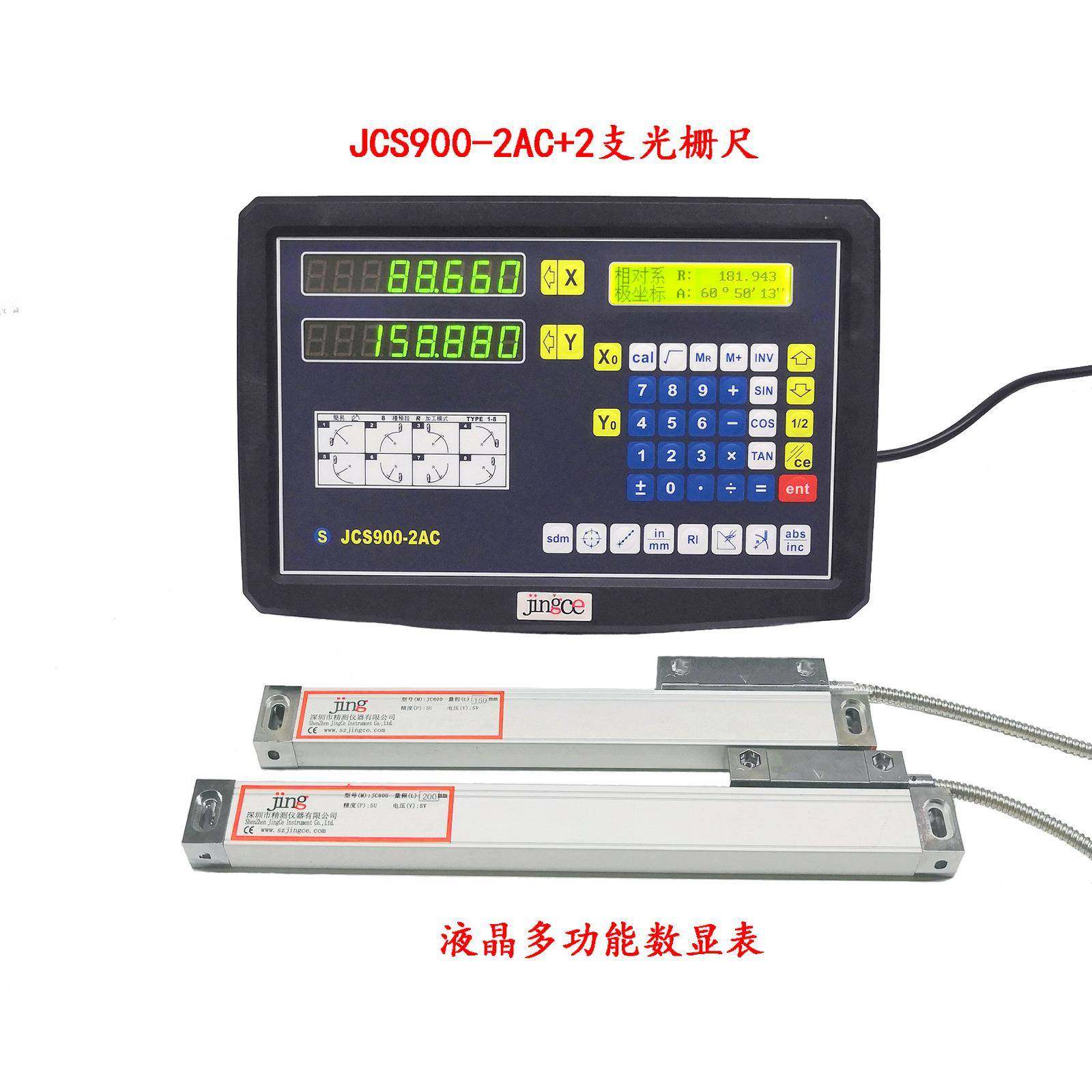 精DCZ测80各0MM子铣床电尺铣床光栅尺车床光栅尺兼容通用种牌子