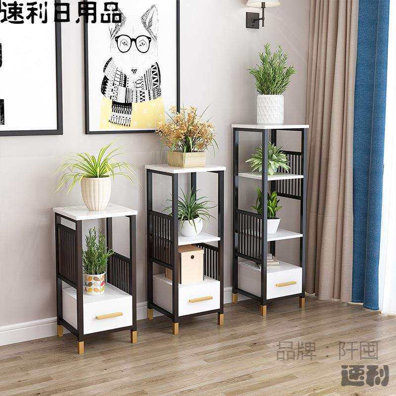 花架子简约现代中式轻奢经济型客厅室内铁艺小鱼缸架落多层盆栽架