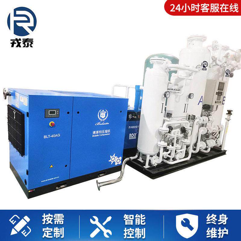 工业制氧机回流焊用氧真空炉氧气设备氧气炉空分设备节能节能效