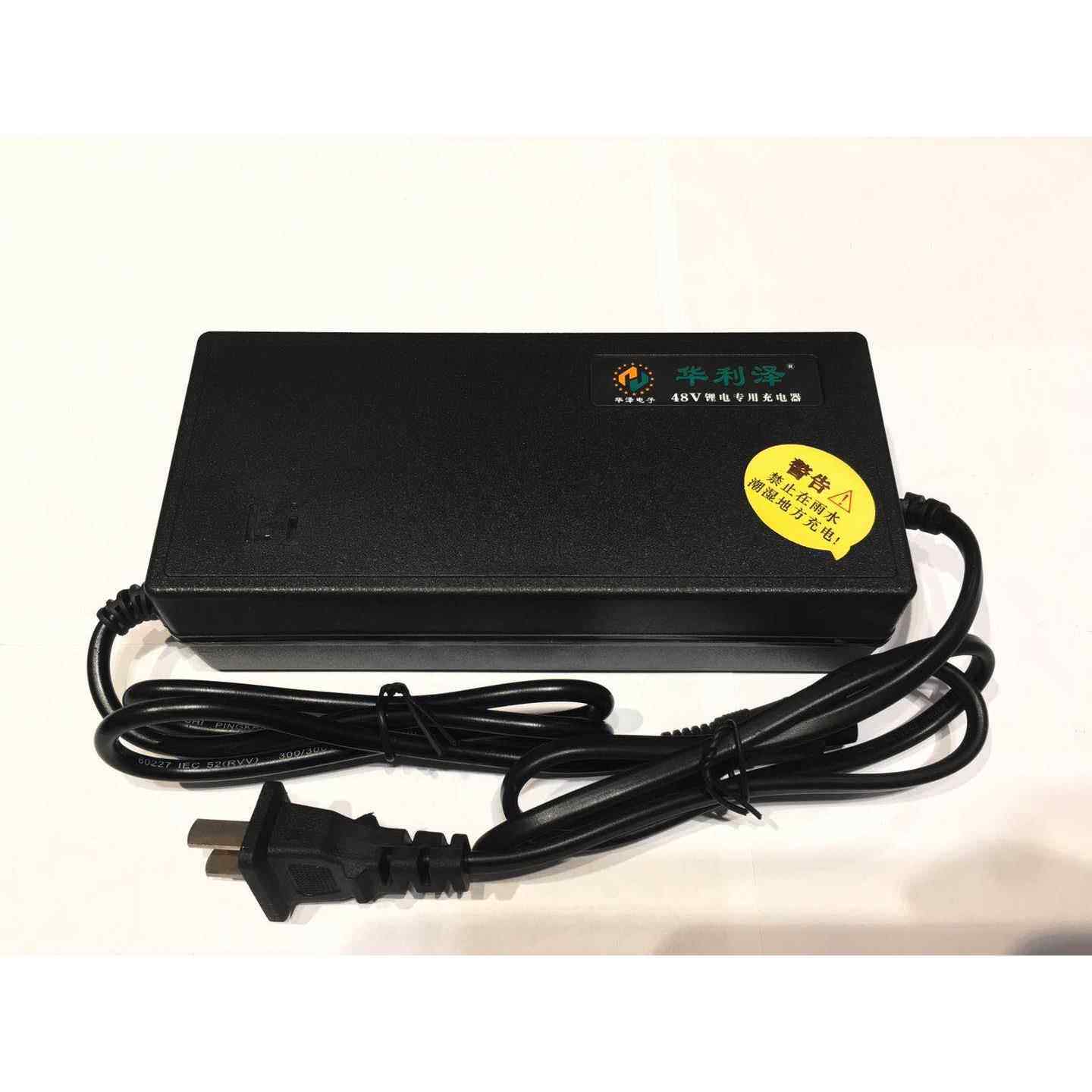 电动车充电器36V/48V/54V/63V锂电专用智能折叠车代驾滑板平衡车