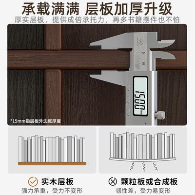 物实木电视柜边旁书架G766E落地置物架书子柜储柜客厅家用自由组