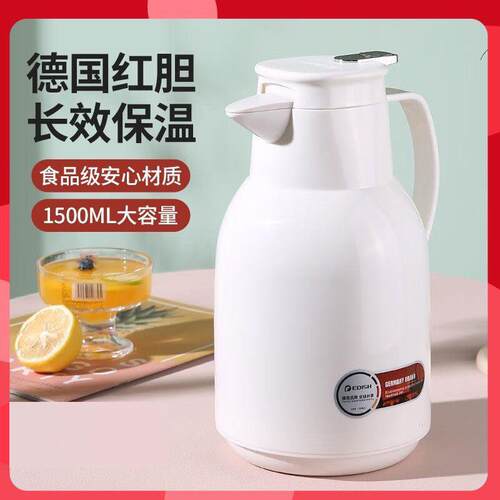 EDISH智能显温保温壶大容量家用高档玻璃红胆热水瓶保温开水