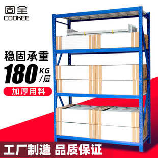 货架储藏仓储轻型展示架货架全家用货架固仓库可增减层数服装库房