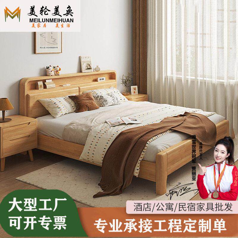 北欧公寓实木床1米8带夜灯现简约双人床1米5宾馆民宿酒店软包床