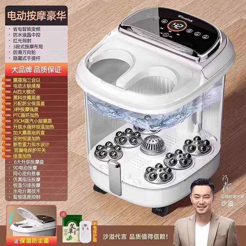 正品热恋泡脚全动电动按摩桶家用加恒温洗脚热盆高深桶神器足自浴