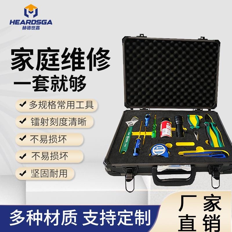 赫QGOE德世嘉家用五综支合维金修工具包技工维修组套电工工器具箱