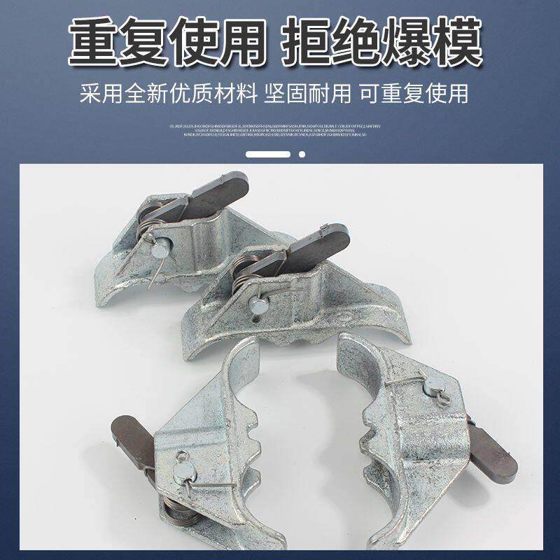 新型建筑蝴蝶建筑工地施工穿墙丝杆扣件模板平板卡扣钢筋拉紧器
