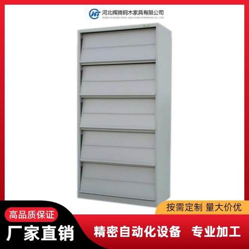 钢制通体期刊架下档期刊架报刊架展示架铁皮柜文件柜资料架折叠