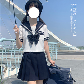 原创白二本基础款绀色中长裙jk制服裙套装校供长袖秋冬水手服