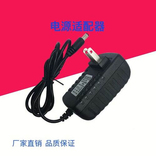 适用松下小型电源适配器12v1.5A 5.0带针EW-3A07充电器 4331