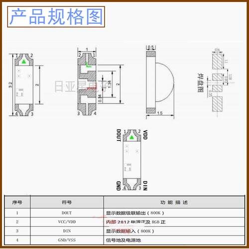 1204RGB幻彩1206侧面七彩幻彩WS2812炫彩3210自带IC可编程led灯珠