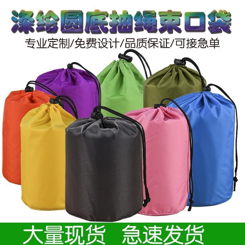 羽绒服收纳袋抽绳束口整理旅行便携防水行李箱圆筒袋子衣物索绳袋