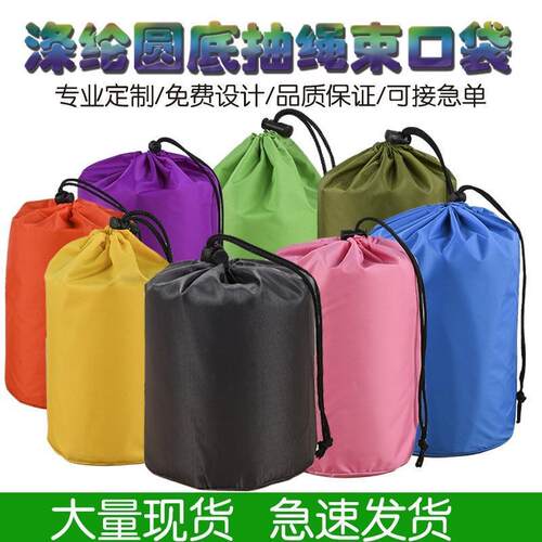 羽绒服收纳袋抽绳束口整理旅行便携防水行李箱圆筒袋子衣物索绳袋