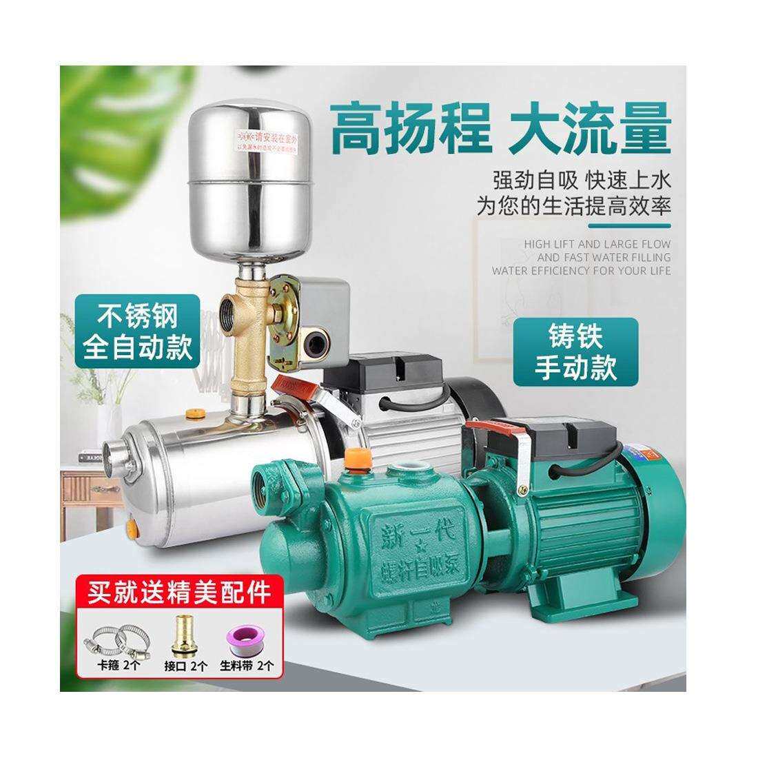 新款直销跨境跨境螺杆自吸泵水泵家用抽水泵自来水增压泵螺杆泵抽