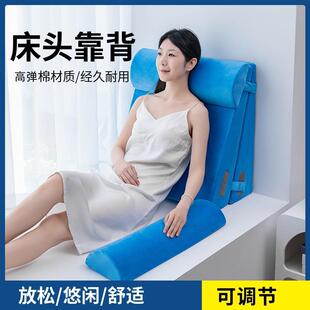 4 件套可调节床楔形枕睡眠支撑套装术后恢复靠垫沙发靠背床头靠垫