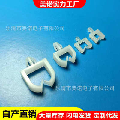 MWS-8微型线夹 迷你小型四方线卡光纤小线扣MWS-17飞机头隔离束线