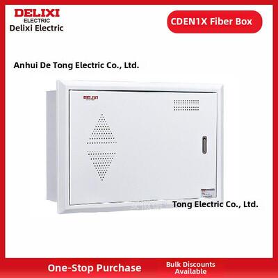 CDEN1X家用光纤箱多媒体信息箱弱电箱布线箱集线箱新潮家电