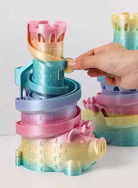 打印城堡存钱儿童礼物3D模型摆件