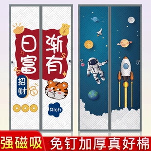 空调暖气隔断暖居帘 双面棉门帘两片中分侧开防风磁吸免钉保暖冬季