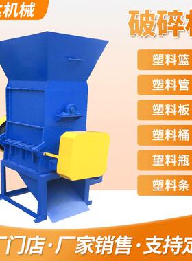 科达工业塑料破碎机粉碎机工厂用多功能强力型橡胶硬塑料粉碎机