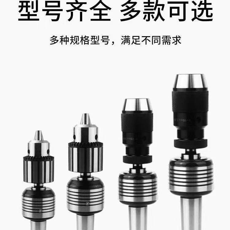 车床尾座自紧钻头锁莫氏锥柄MT4MT5镶转动回转活动配带钻夹头