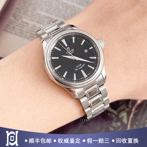 帝舵风尚系列28mm精钢98新自动机械女士手表m12100-0002公价14900