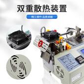 全自动电脑切带机双重散热装 置魔术贴断编织带切断机拉链橡皮筋冷