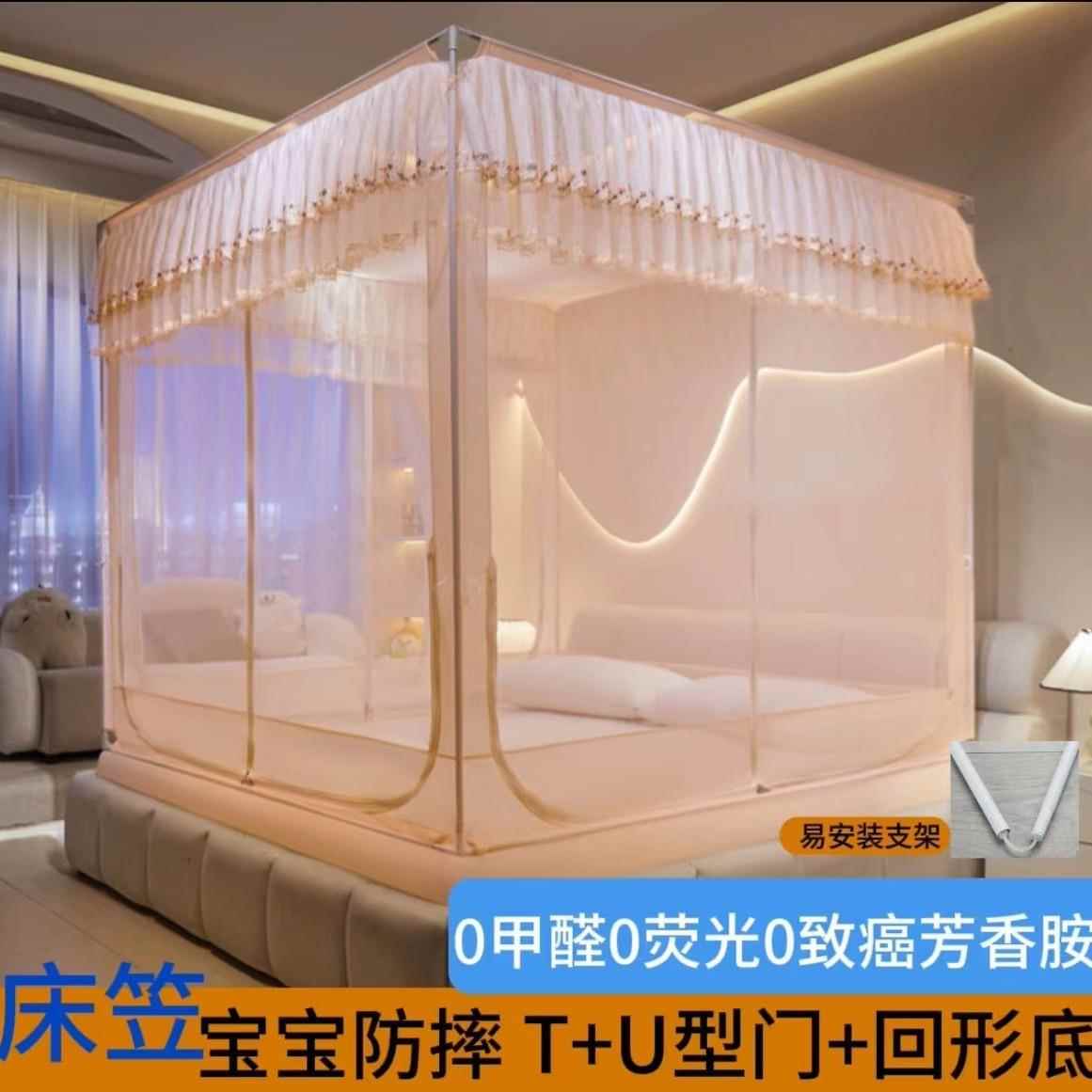 A类母婴级坐床摔蚊帐T+蚊U型三开门帐床笠款形底家防用蚊回坐床蚊