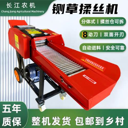 新款铡草揉丝机8刀两件式家用养殖牛羊干 干湿两用两相电秸秆粉碎