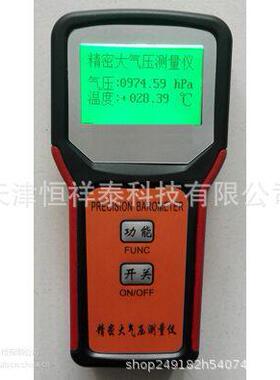 供应 KX-YL6A 精密数字大气压力表 300~1100hPa