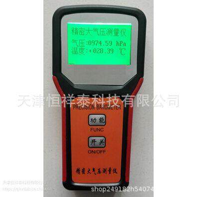 供应 KX-YL6A 精密数字大气压力表 300~1100hPa