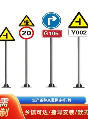 公路交通标志杆LSBH型锌立热镀导向指示牌标单悬臂式道路安全柱志