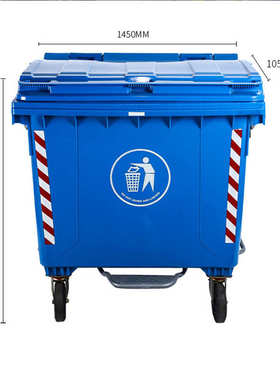 1200L大号塑料垃圾桶户外城市道路加厚垃圾箱塑料环卫垃圾车加大