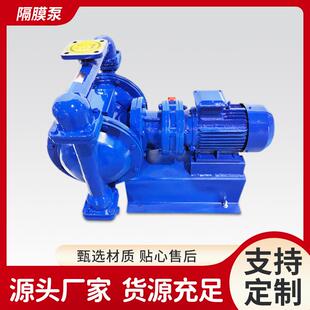 现货供应DBY电动隔膜泵不锈钢隔膜泵F46膜片厂家直销
