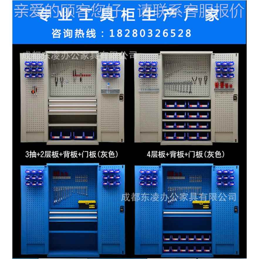 成重型工具DL-GJG-0柜车间都工具多存放柜五金工具柜汽功修工具柜