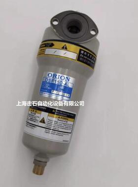 销售ORION好利旺原装水滴过滤器DSF200-AL；DSF250-AL