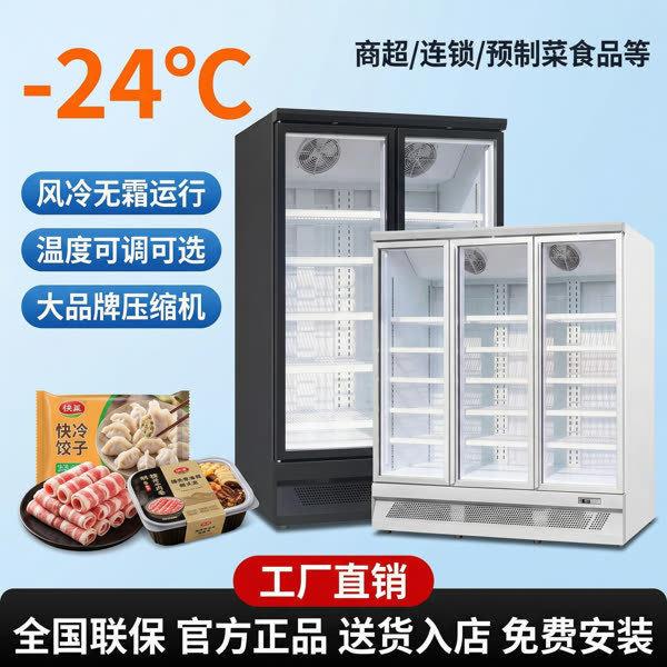 商用饮料啤酒冷藏展示柜蔬菜水果立式保鲜柜便利店用双门三门冰箱