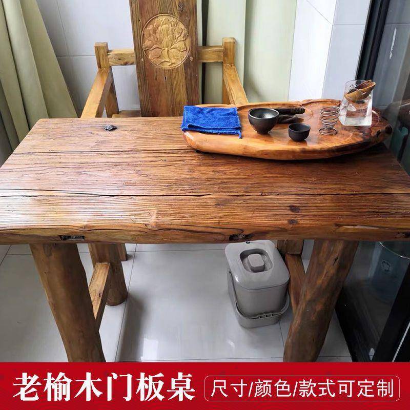 老榆木门板茶桌茶台条案旧门旧木头实木复古怀旧风化木板原木桌子
