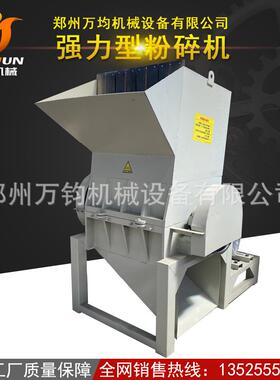 聚氨酯海绵粗型粉碎机白色泡沫撕碎机塑料薄膜破碎设备