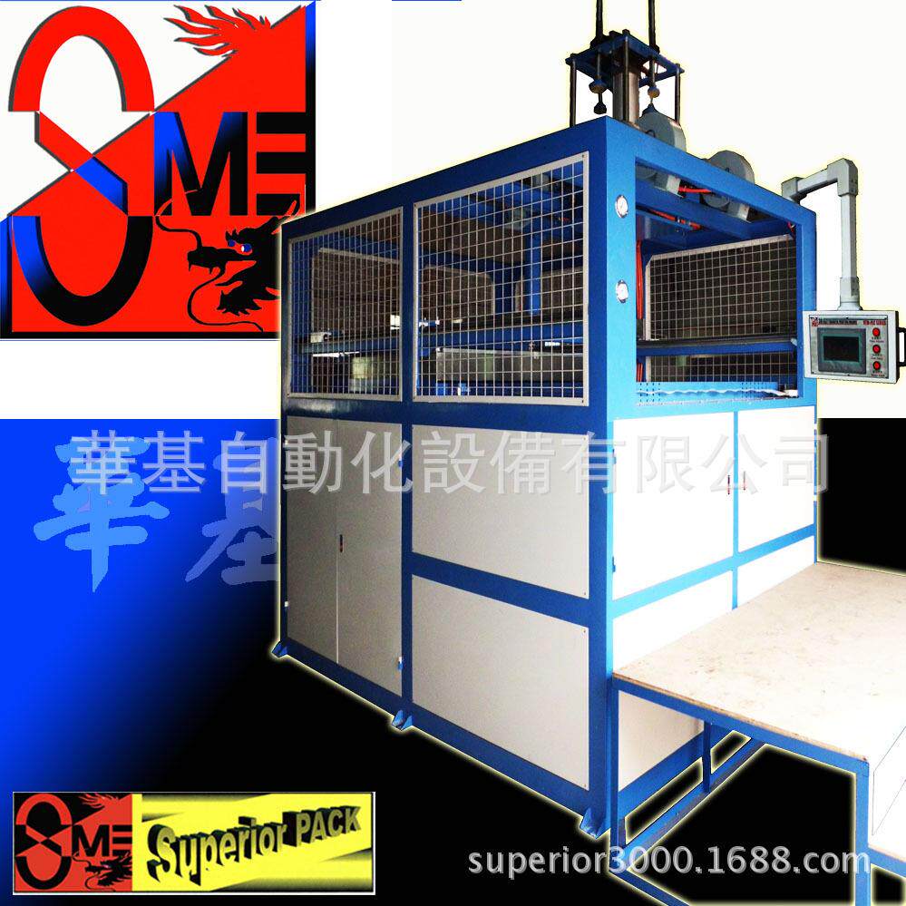 供应全自动厚片正负压吸塑成型机一年保修餐具立式智能无菌